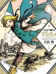 沸腾的厨房 美食竞技综艺全集免费观看